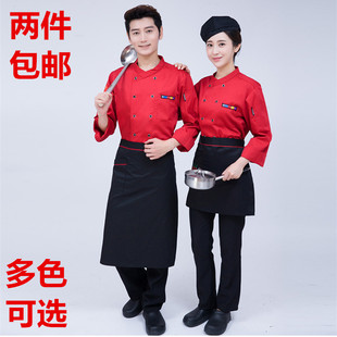 厨师工作服长袖酒店饭店餐厅后厨厨房厨师衣服男女士厨师服秋冬装