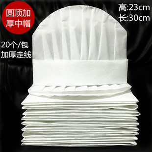一次性白色新款加厚无纺布厨师帽纸高帽子 中帽 低帽 条形帽纸帽