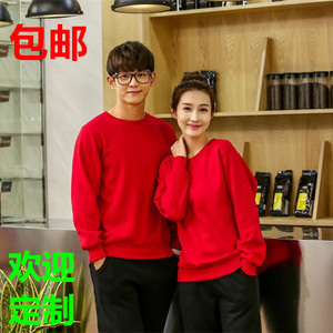酒店工作服长袖秋冬装圆领卫衣餐饮火锅店奶茶饭店服务员加绒定制