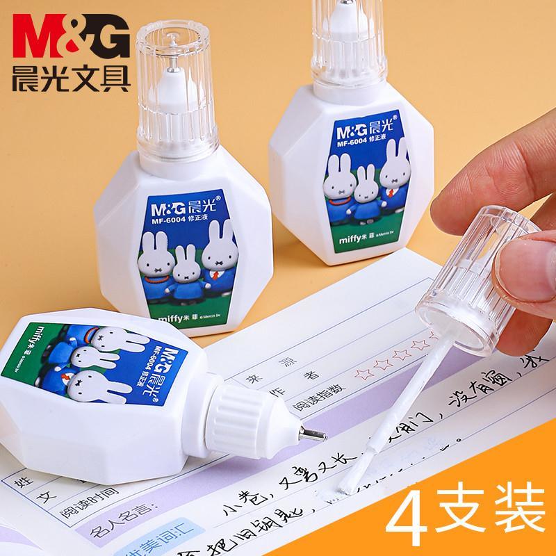 网友分享在meiguo.com上的图片