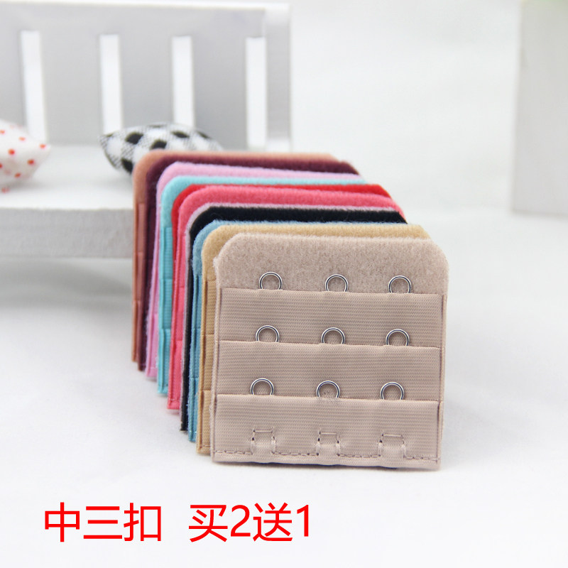 中3扣内衣延长扣3连接带背扣文胸加长扣胸罩搭扣增长三排三扣配件|ruв категории Нижнее белье, лифчик - от Buy2taobao.com для оказания профессиональной услуги покупки агента Taobao