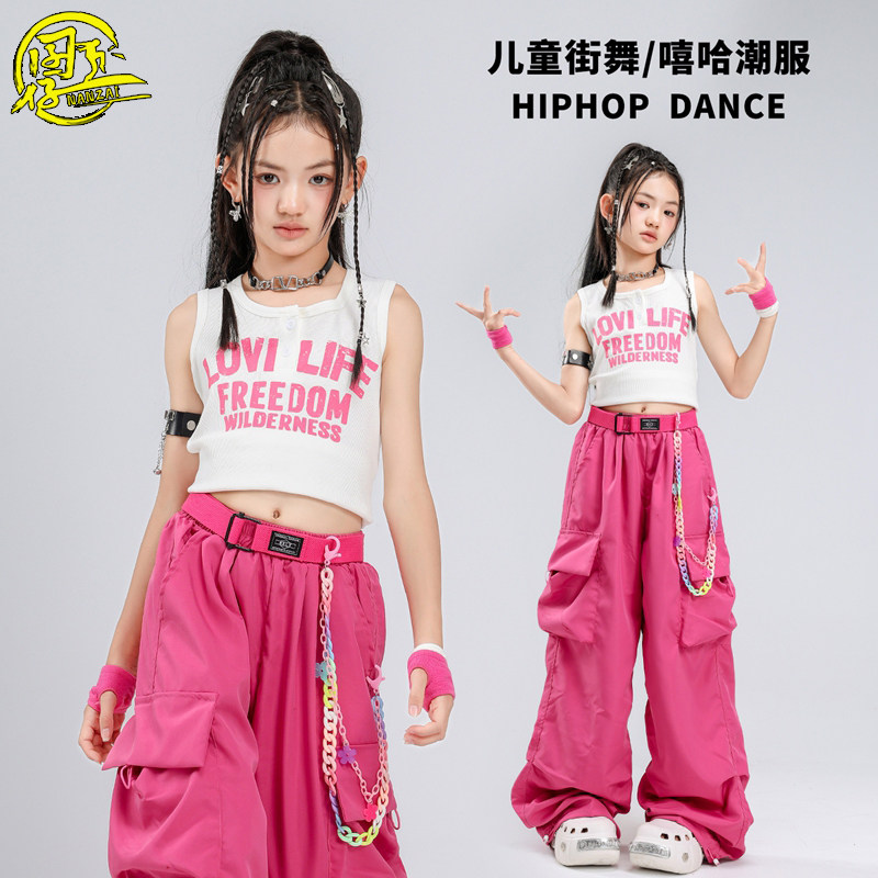 女孩子爵士舞潮服韩版甜美白色背心jazz舞蹈练功服女童街舞演出服