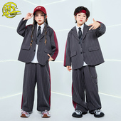 儿童嘻哈街舞服男童酷帅条纹西装 locking舞蹈服女团爵士舞演出服