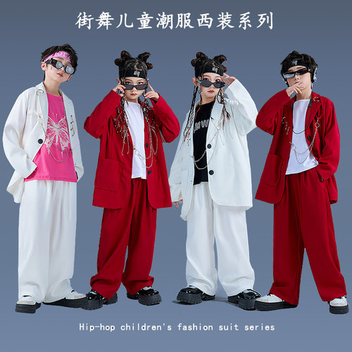 儿童帅气西装街舞机械舞表演出服