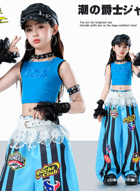 韩版女童jazz爵士舞走秀演出服装