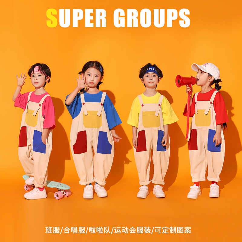 61小学生运动会拉拉队演出服幼儿园糖果色背带裤舞蹈服毕业照班服