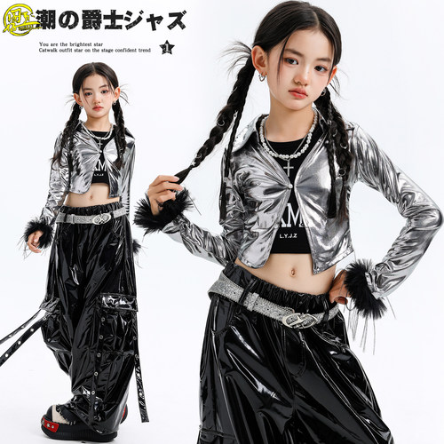 女团爵士舞服舞台走秀演出服套装