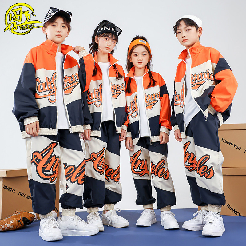 儿童嘻哈街舞潮服男女童啦啦队舞蹈演出服中小学生运动会班服套装