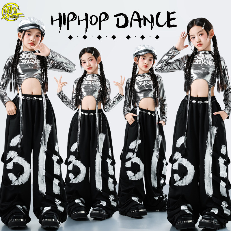 女童洋气jazz爵士舞韩舞走秀潮服