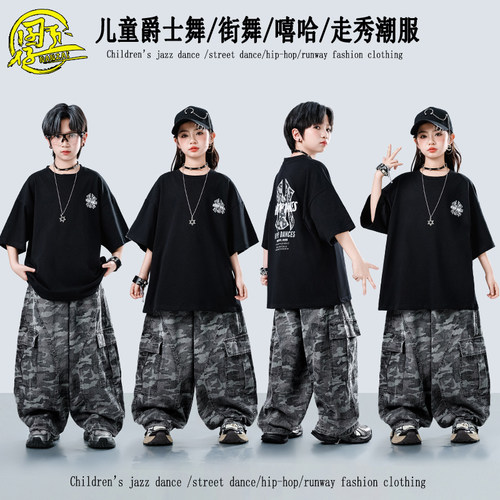 儿童酷帅嘻哈hiphop街舞演出服装