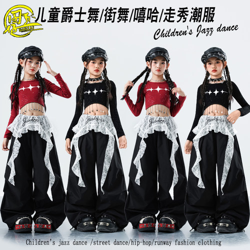 女童jazz爵士舞服街舞现代舞服装