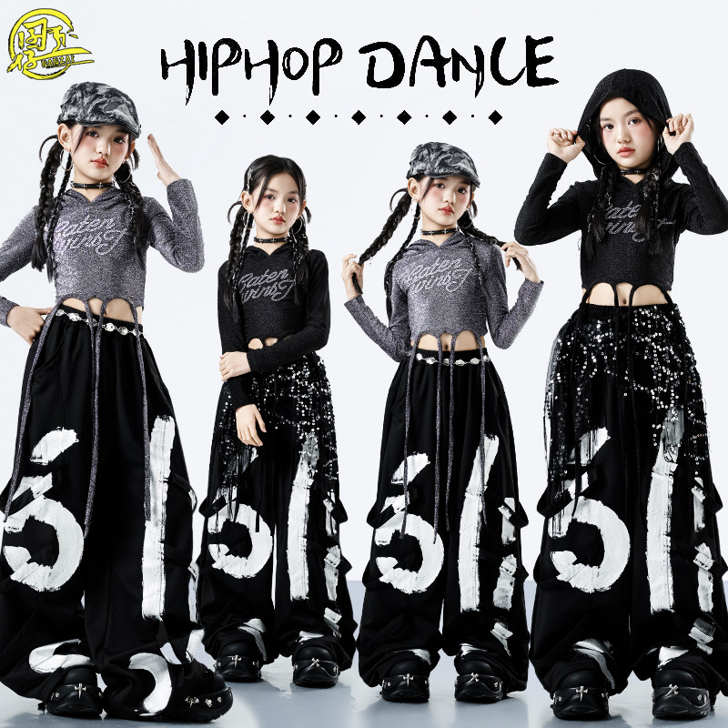 少儿连帽上衣jazz爵士舞街舞潮服