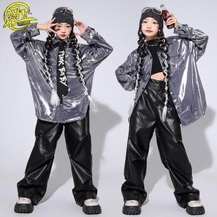 女童jazz爵士舞服装女团酷帅银色衬衫皮裤走秀服韩舞现代舞演出服