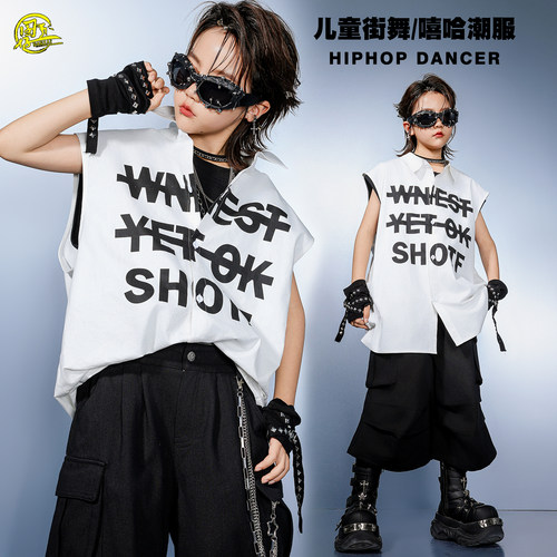 儿童酷帅衬衫hiphop街舞架子鼓服