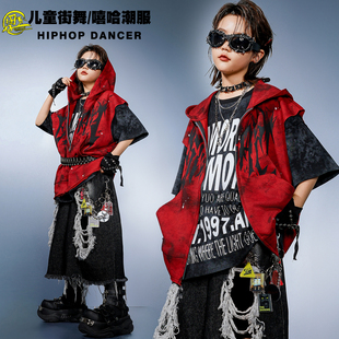 街舞儿童潮服男女孩子酷帅连帽马甲嘻哈hiphop架子鼓走秀表演出服