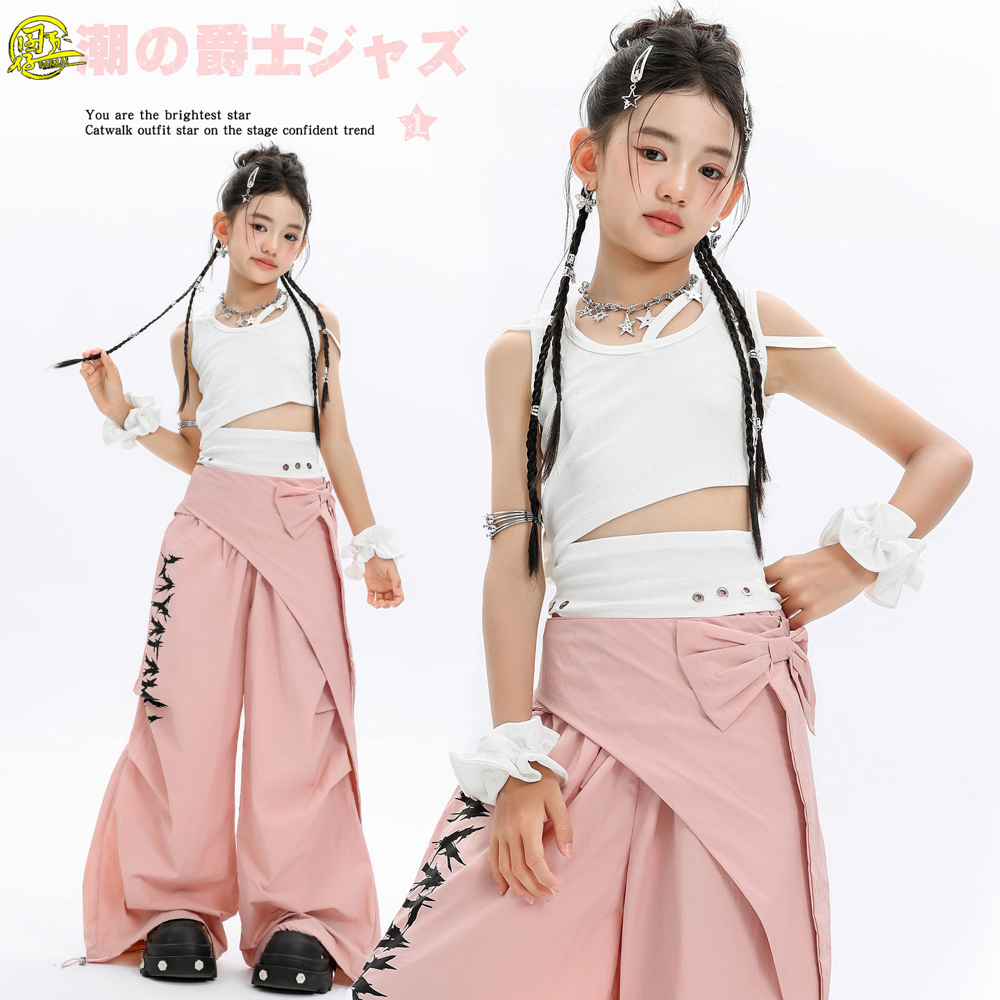 女孩子jazz爵士舞服装韩版甜酷白色背心舞蹈练功服女童街舞演出服