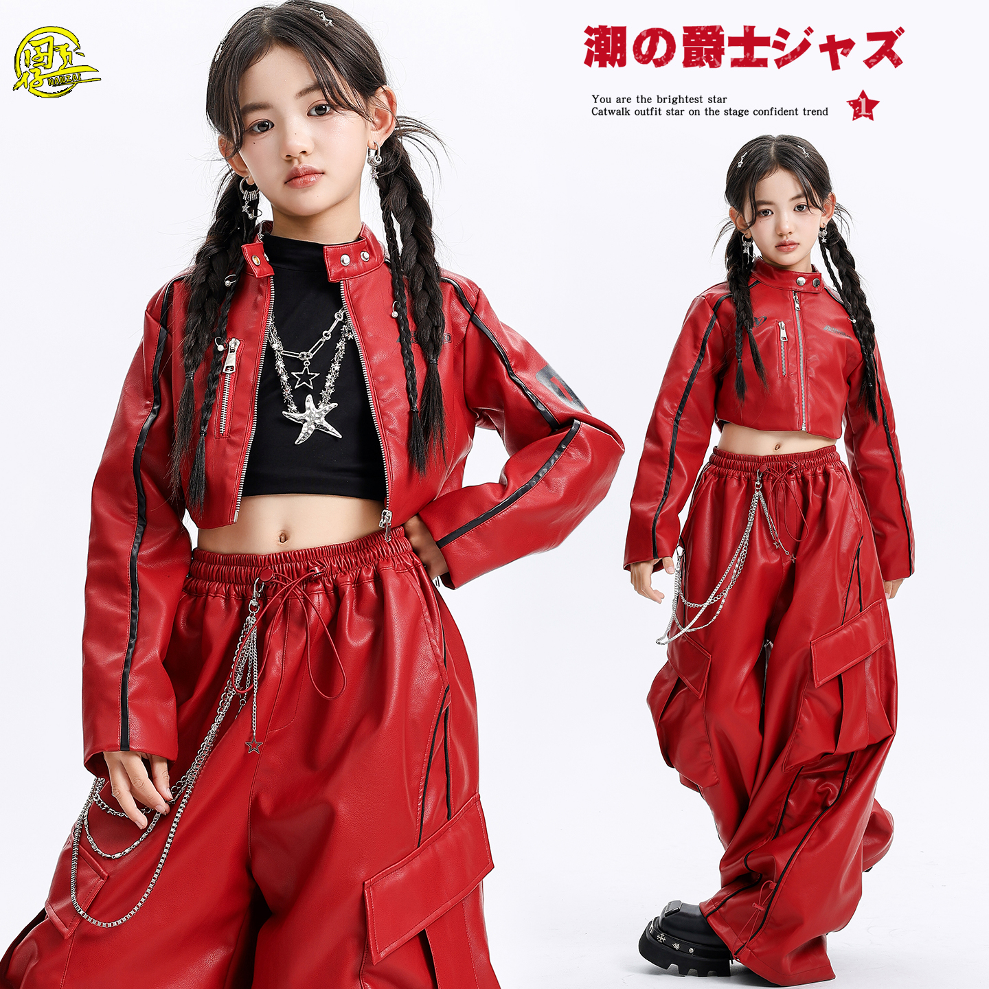 女童时髦皮衣jazz爵士舞街舞潮服