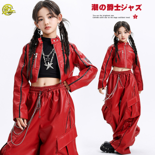女童时髦爵士舞服女团酷帅红色皮衣T台走秀服jazz韩舞街舞演出服