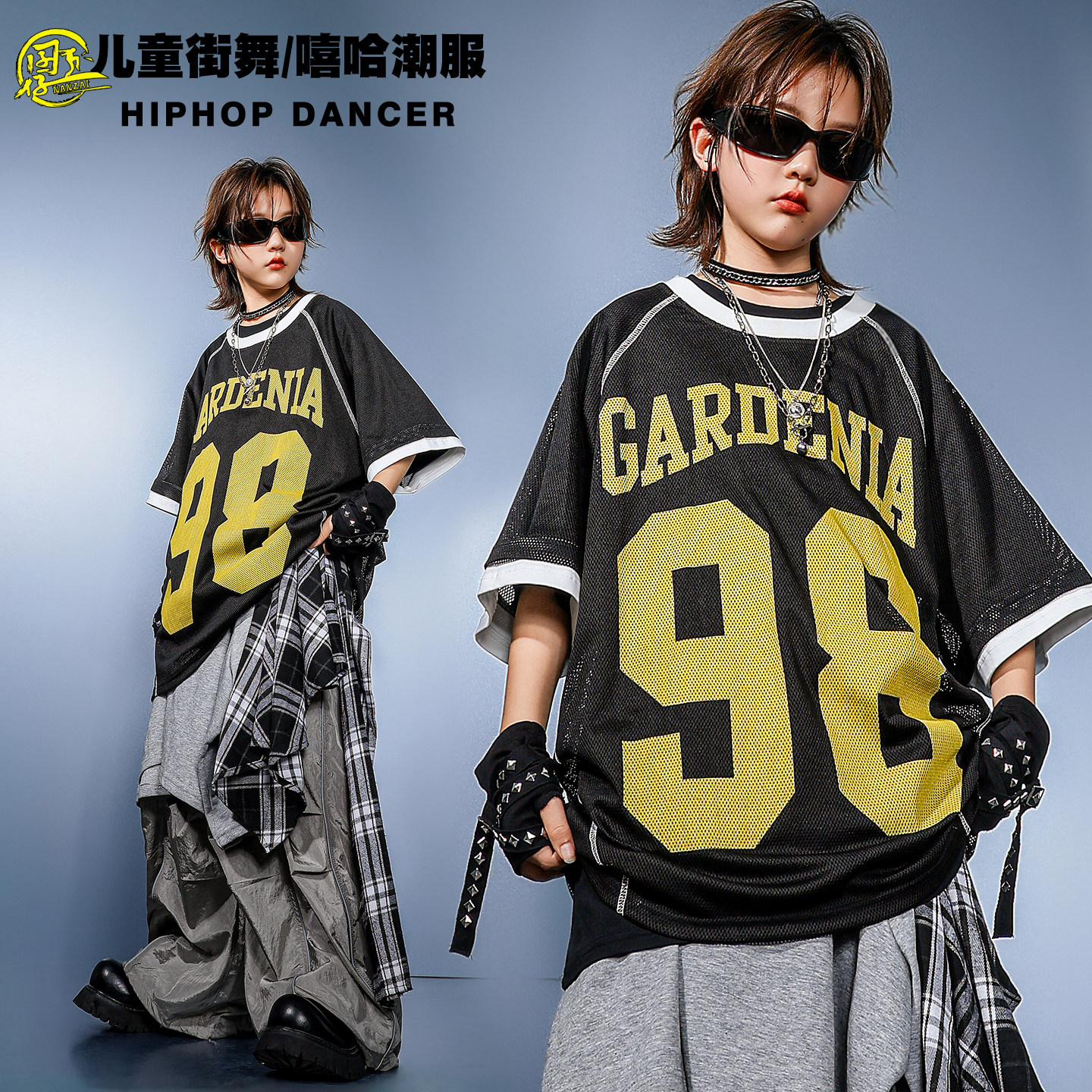 儿童嘻哈街舞潮服男女孩子帅气网眼T恤hiphop练功服架子鼓演出服