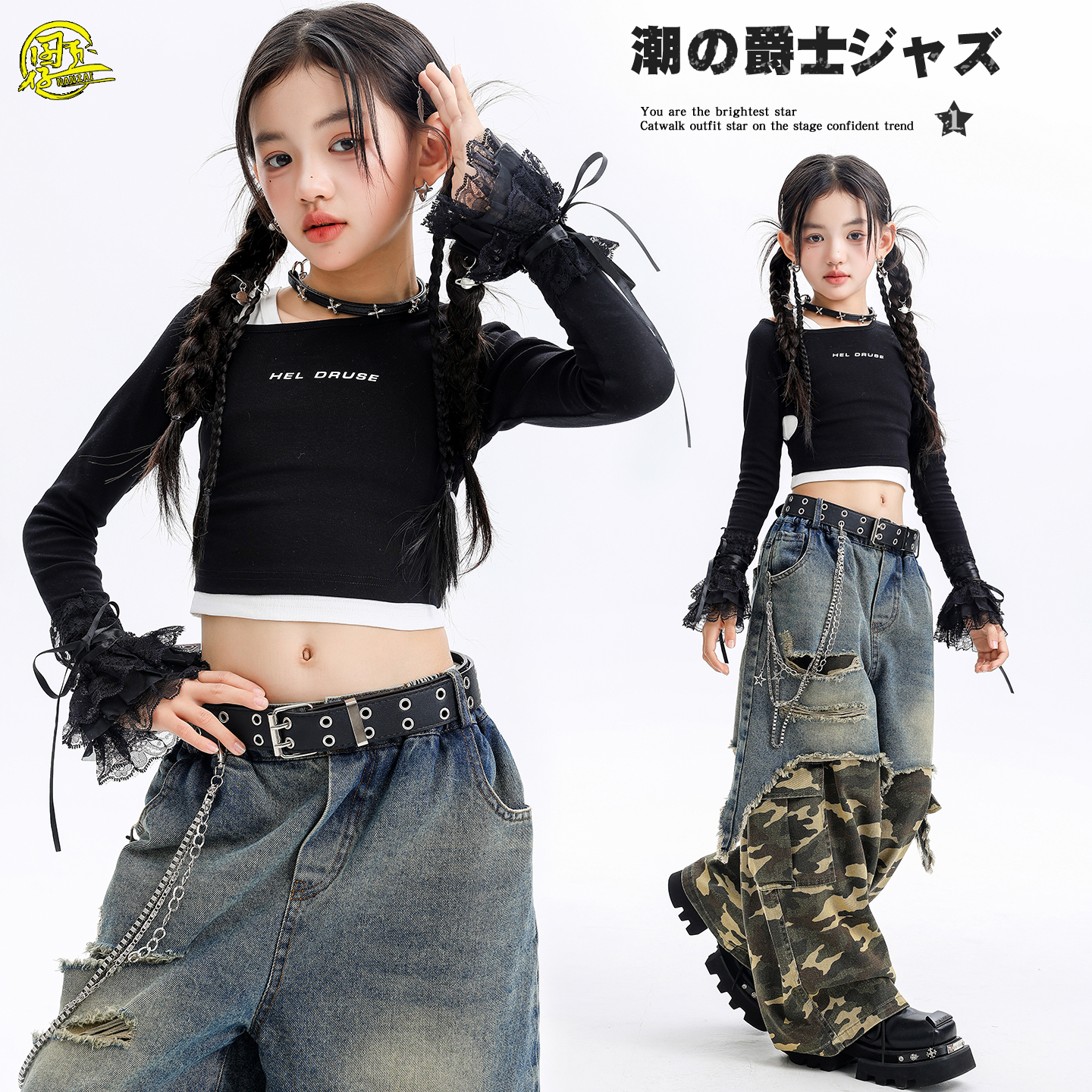 女童露脐长袖jazz爵士舞街舞服装