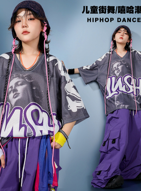 少儿嘻哈街舞服男女童酷帅美式T恤紫色工装裤hiphop架子鼓演出服