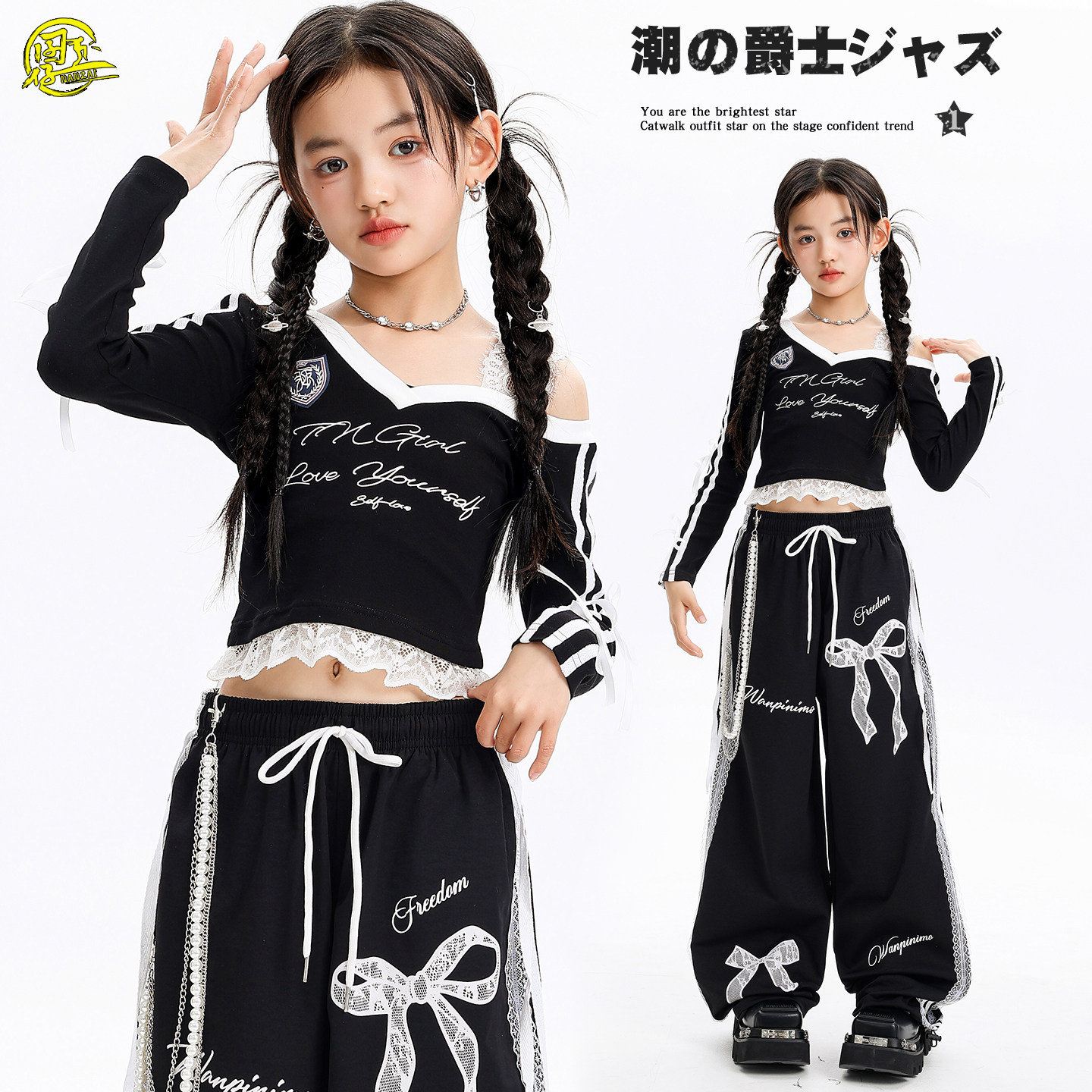 少儿甜酷jazz爵士舞韩舞表演出服