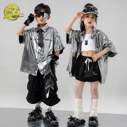 儿童街舞服男童炫酷银色上衣hiphop舞台演出服女团爵士舞走秀潮服