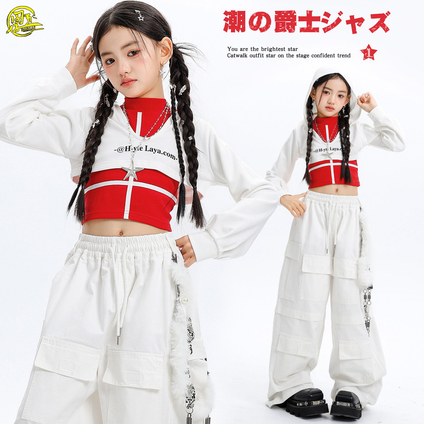 女童jazz爵士舞服女孩甜酷白色练功服套装女团韩舞Kpop街舞演出服