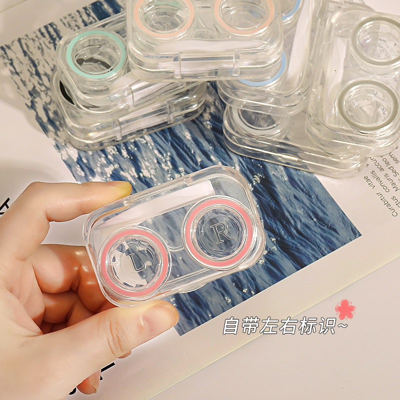 隐形眼镜盒美瞳盒子便携免拧盖