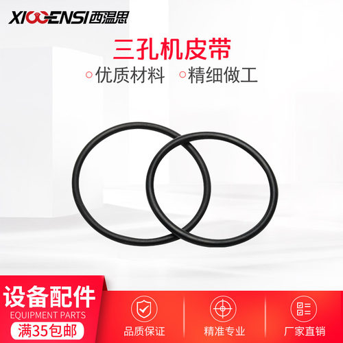 眼镜设备配件撑板制膜打孔机镜片