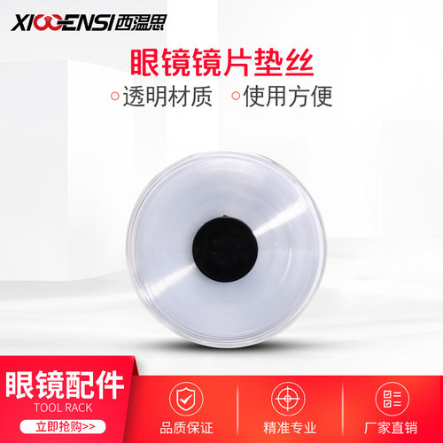 全框眼镜镜框垫丝框架眼镜架镜片