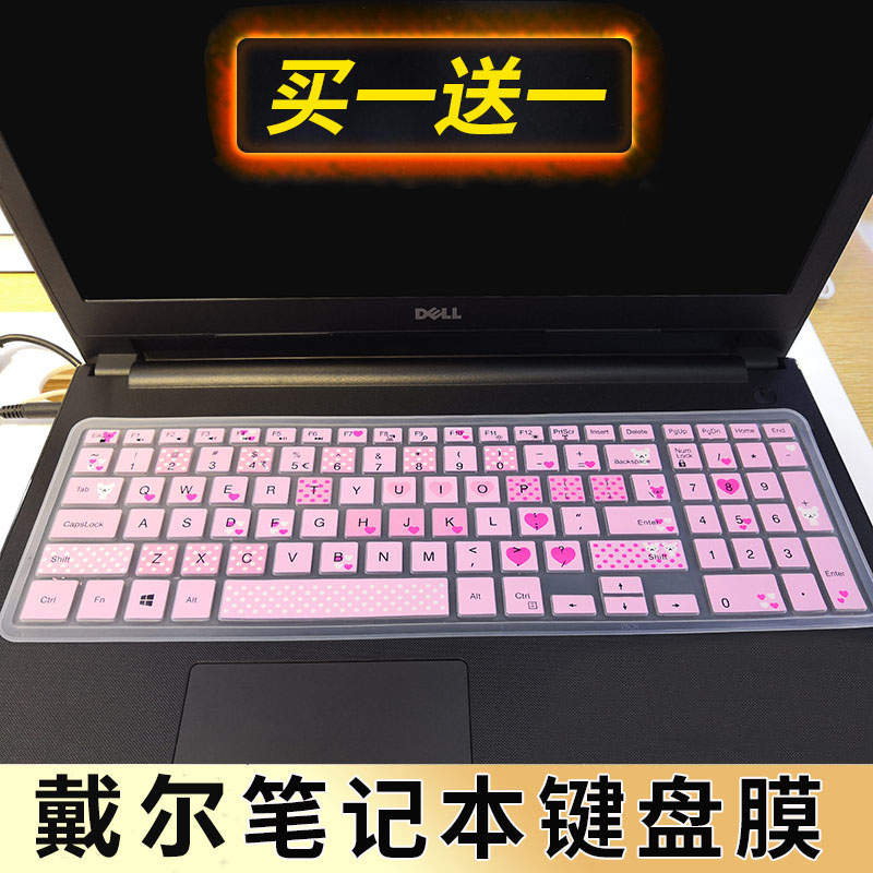 凹凸键位 硅胶材质 保护键盘 防尘水 可水洗