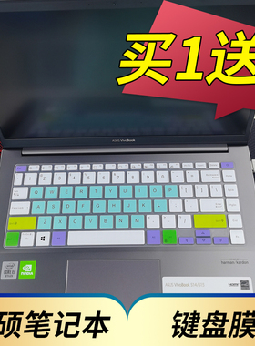 华硕a豆adolbook14s 增强版2021新款笔记本键盘保护膜14寸电脑贴膜ADOL14FQC按键ADOL14EQ防尘套凹凸垫罩配件