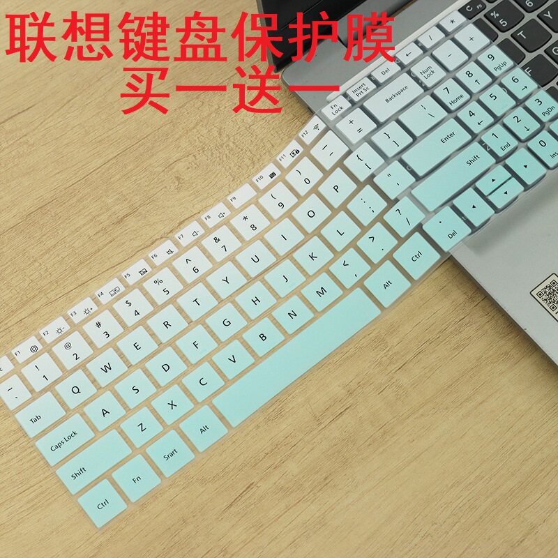 隆视键盘膜适用于联想异能者E15H键盘保护膜P15H生态笔记本电脑贴A15H按键防尘罩P16H凹凸垫N150硅胶套全覆盖