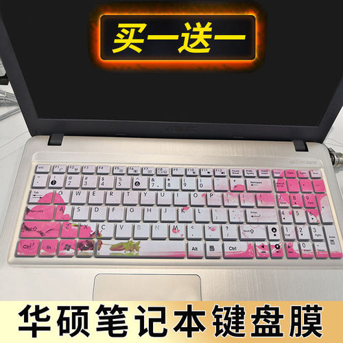 asus顽石凹凸垫印字格格键盘贴膜