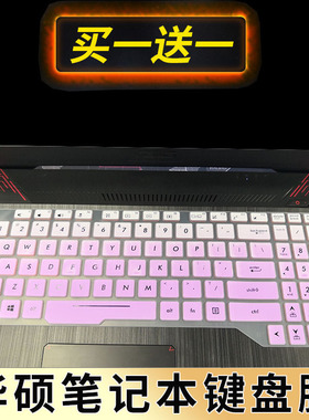 华硕(ASUS)飞行堡垒五代FX504GE 15.6寸笔记本电脑键盘保护膜防尘