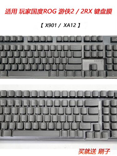 适用于玩家共和国Rog Ranger 2Rx机械键盘保护膜Xa12 Key Ranger
