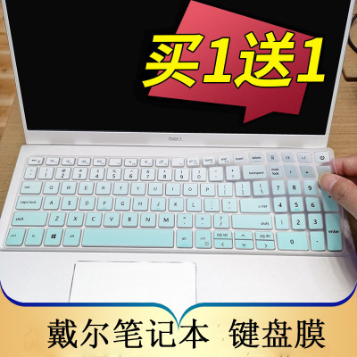 戴尔灵越5000 fit Inspiron 5598笔记本键盘保护膜15.6寸电脑贴膜Ins 15-5598-R1725S R1625S按键防尘套垫罩