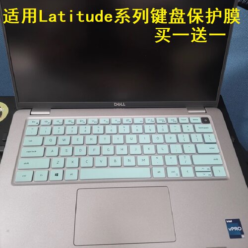 隆视键盘膜适用戴尔Latitude 7440 7430 7420笔记本键盘保护膜14寸电脑贴7450按键防尘罩凹凸垫硅胶套全覆盖