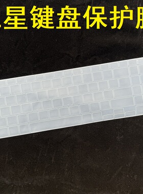 隆视键盘膜适用三星Galaxy Book5 4 3Pro 360键盘保护膜15.6寸笔记本电脑贴Ultra按键NP960QHA防尘罩Edge套16
