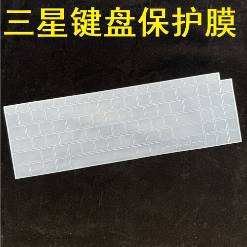 隆视键盘膜适用三星Galaxy Book5 4 3Pro 360键盘保护膜15.6寸笔记本电脑贴Ultra按键NP960QHA防尘罩Edge套16