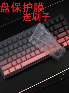隆视键盘膜适用于PMO WAVE75机械键盘保护膜客制化电竞游戏台式机电脑按键防尘罩凹凸垫套键位全覆盖配件