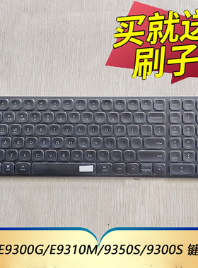 适用于雷柏9350S 9300S键盘保护膜台式机电脑多模蓝牙E9300G E9310M按键防尘套凹凸垫罩键位全覆盖配件