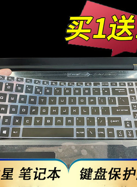 适用于msi微星武士GF66 GL66笔记本键盘保护膜15.6寸电脑贴GF76按键17.3星际战神GL76防尘套凹凸垫罩键位配件