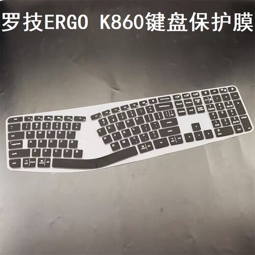 隆视键盘膜适用罗技ERGO K860无线蓝牙人体工学键盘保护膜多操作系统分体式按键防尘罩硅胶套键位全覆盖配件