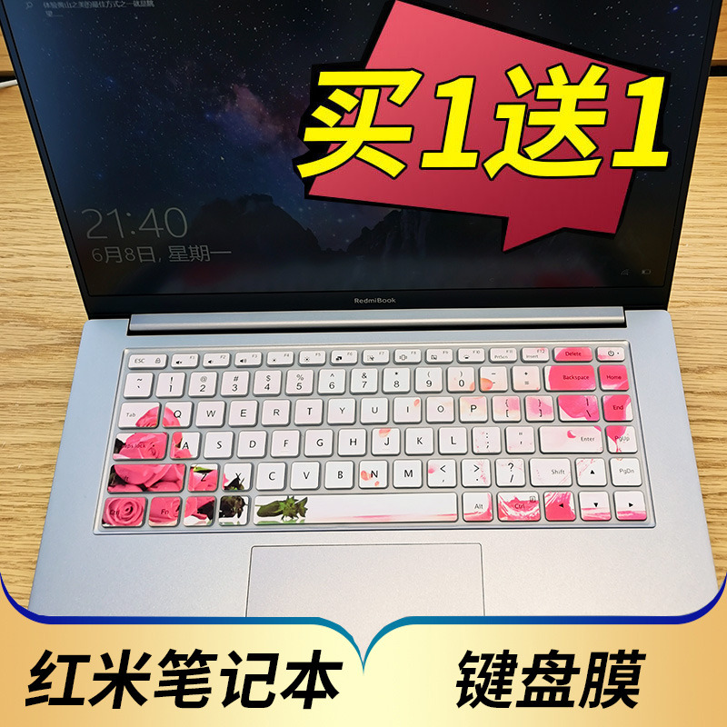 小米RedmiBookPro15