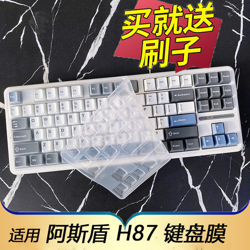 凹凸对位 柔软硅胶 防尘 可水洗 送刷子