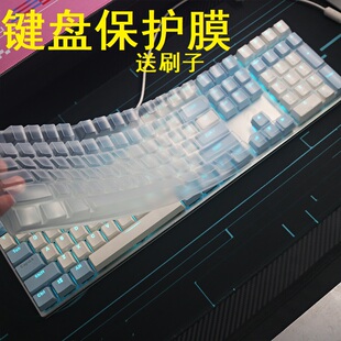 隆视键盘膜适用达尔优机械键盘保护膜EK815按键机械师合金版3 2 1代108键防尘罩凹凸垫硅胶套键位全覆盖配件
