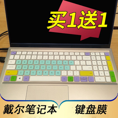 16寸戴尔灵越16Plus