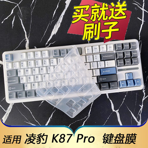 凹凸对位 柔软硅胶 防尘 可水洗 送刷子